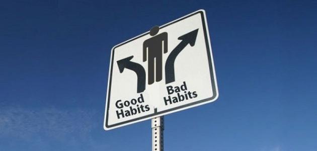 كسر القيود: استراتيجيات فعالة للتغلب على العادات السيئة قبل 2026