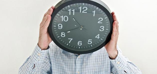 إدارة الوقت وتنظيمه: دليل شامل لتحقيق أقصى إنتاجية