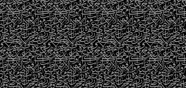 التشبيه المفصل: دليل شامل مع أمثلة واضحة