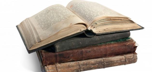 تحليل شامل لمفهوم اللغة: تعريفها، انتشارها، وأهميتها