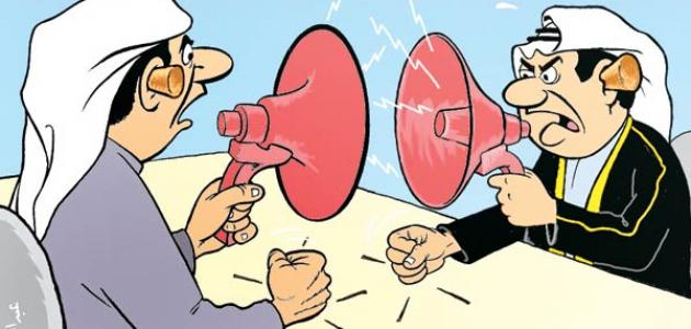 أساليب الحوار: من التنافر إلى التوافق - نظرة إلى 2026