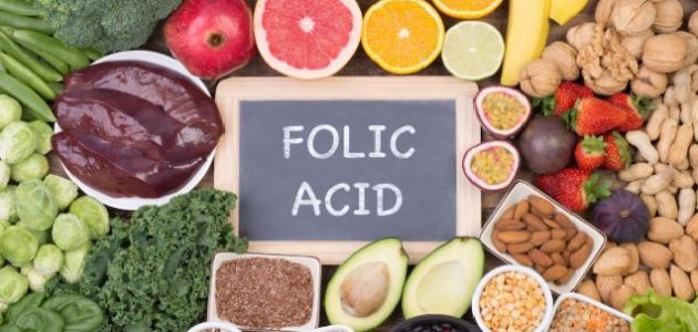 حمض الفوليك والحمل: تحليل شامل للفوائد والجرعات والمصادر وفقًا لمعايير جوجل 2026