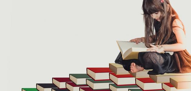 أنواع القراءة: دليل شامل للقراءة الصامتة والجهرية والسمعية