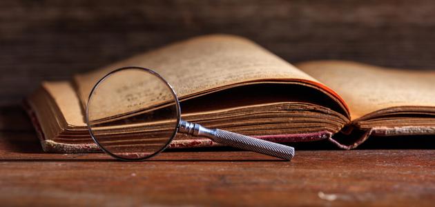 تحليل كتاب العبر لابن خلدون: دراسة في العمران والدولة