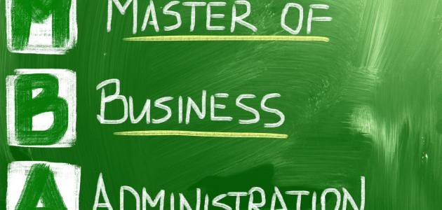 MBA: هل لا تزال شهادة الماجستير في إدارة الأعمال ذات قيمة في عام 2026؟