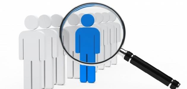 وظائف المستقبل: تحليل متطلبات النجاح في 2026