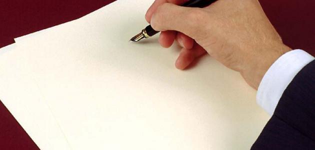 دليل شامل: طريقة إعداد بحث علمي متكامل وموثوق [2026]