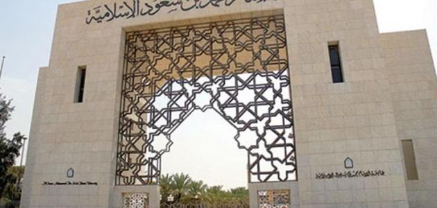 الدليل الشامل للتعليم عن بعد والانتساب في 2026: مقارنة شاملة