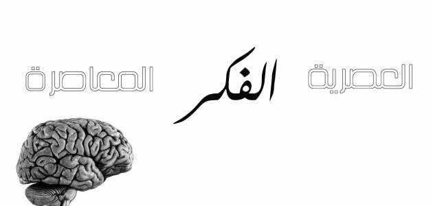 النص الحجاجي: خصائصه، بنيته، وأهميته في الإقناع