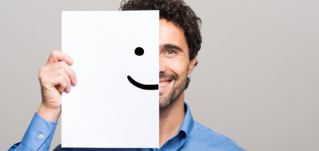 تحليل قانون السعادة: منظور استقصائي في فلسفة الرفاهية