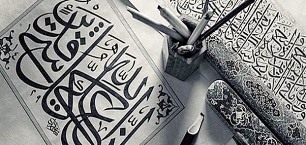 أصعب لغات العالم: تحديات لغوية في 2026 وما بعدها