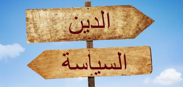 الفكر العلماني: مفهومه، أسبابه، أنواعه، ومبادئه الأساسية