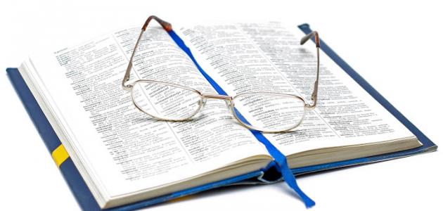 العلم والتعلم: طريقك نحو مستقبل أفضل (دليل شامل 2026)