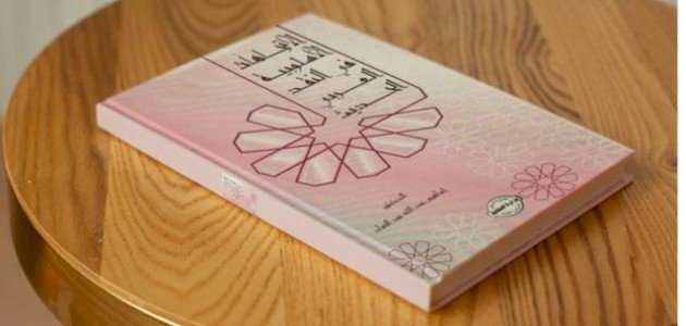 سيروم ريتينول النانو: بشرة مشدودة كالحرير في 2026