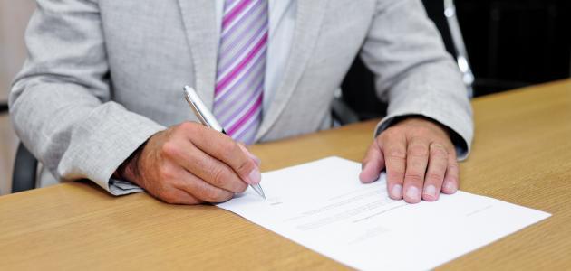 عناصر عقد العمل: تحليل نقدي لتحديات 2026