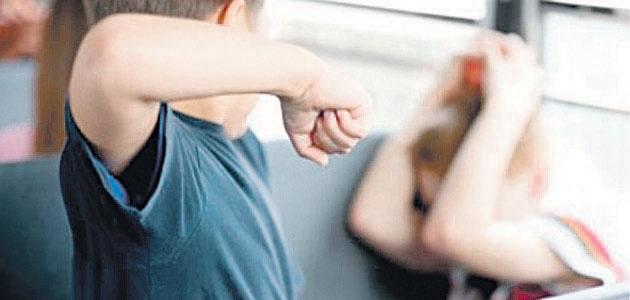 العنف المدرسي: استراتيجيات علاجية جذرية نحو مستقبل تعليمي آمن (2026)