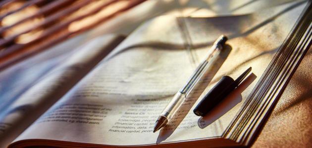 التعليم: تحليل معمق لأهميته وتأثيره في المجتمع 2026