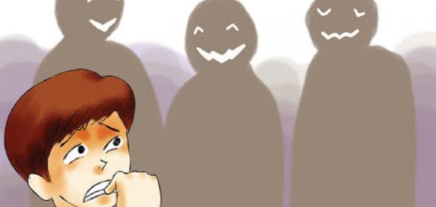 استراتيجيات فعالة لعلاج الرهاب الاجتماعي