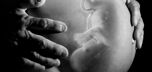 طرق تحديد عمر الجنين بدقة