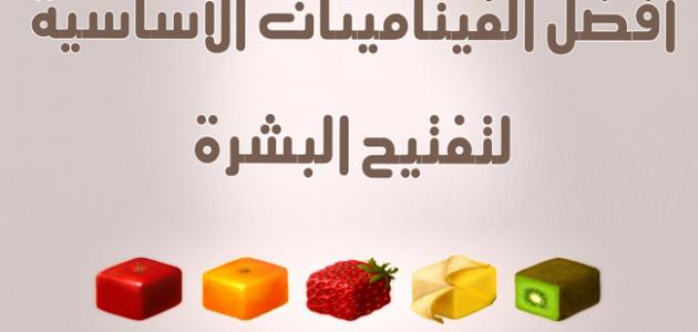 أفضل فيتامينات للشعر والبشرة