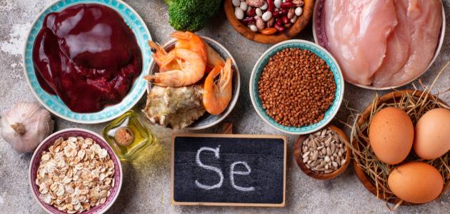 السيلينيوم: عنصر معدني حيوي وفوائده الصحية