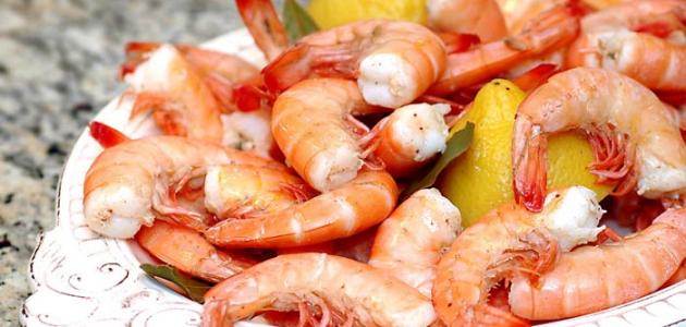 فوائد الروبيان الصحية