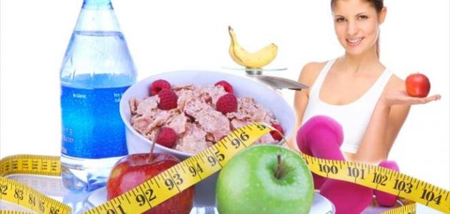 طرق فعالة لفقدان الوزن في ثلاثة أيام